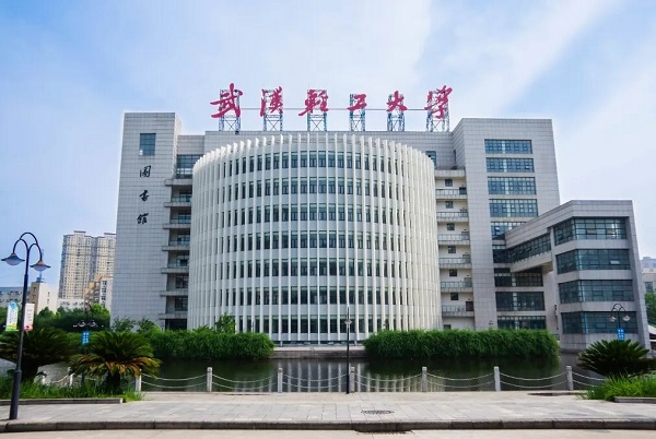 武汉轻工大学成人高考